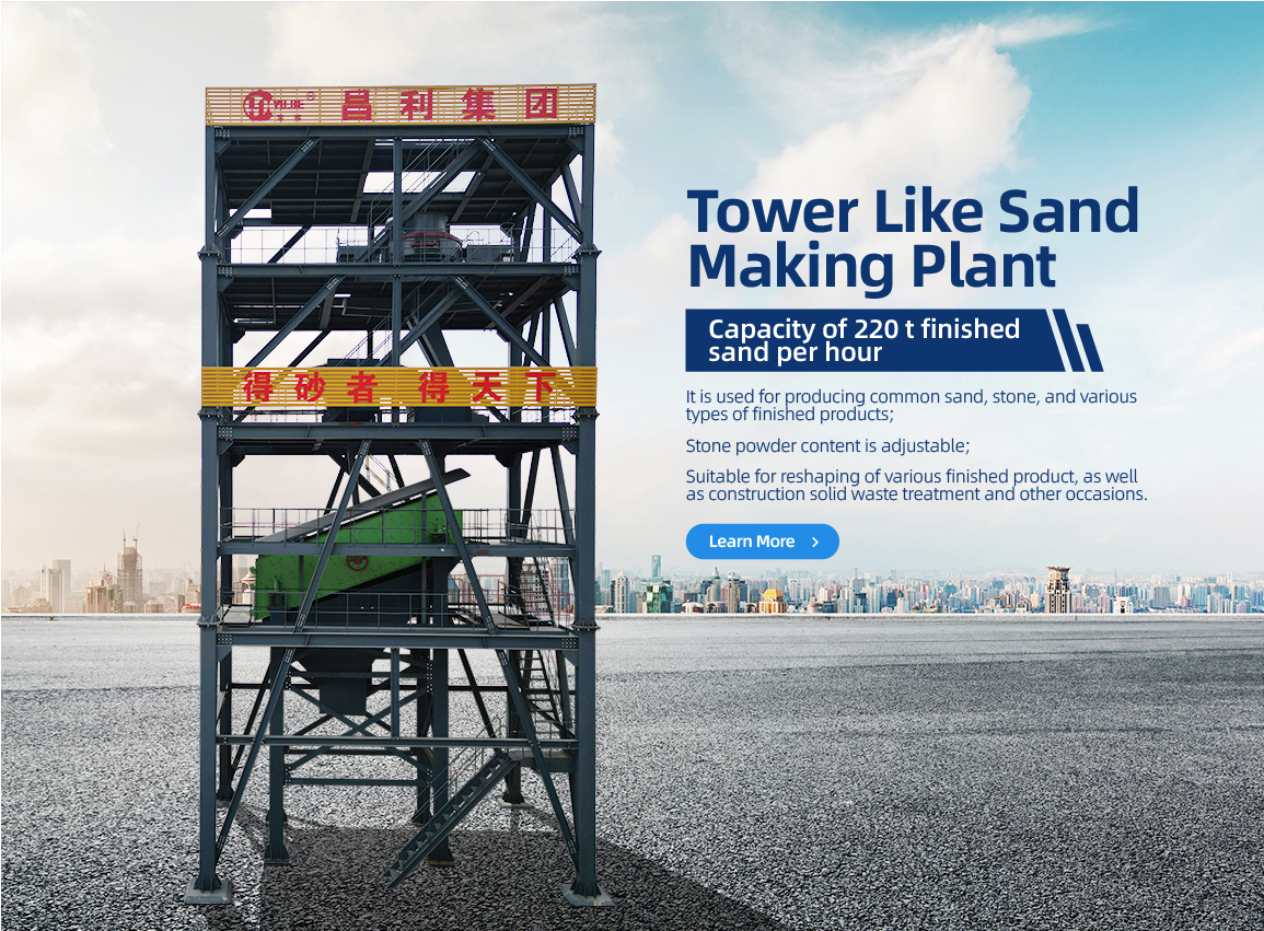 Tower Like Sand Making Plant