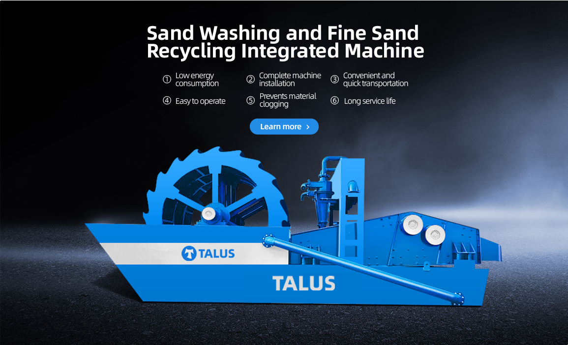 Sand Washing and Fine Sand Recovery Integrated Machine